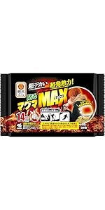 小林製薬 桐灰カイロ マグマ 貼らない ミニ 10個入×24個セット Amazon.co.jp: めっちゃ熱いカイロ マグマミニ 貼らない カイロ